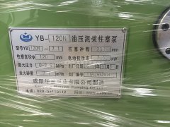 耐酸壓濾機(jī)入料泵